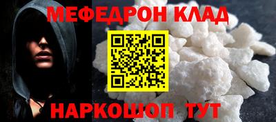 каннабис Ипатово