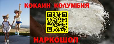 каннабис Ипатово