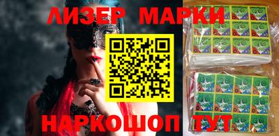 каннабис Ипатово