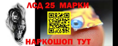 каннабис Ипатово