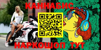 марихуана Изобильный