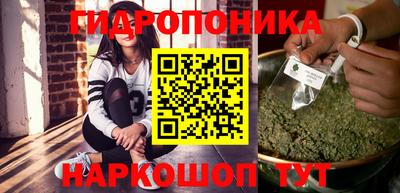 марихуана Изобильный