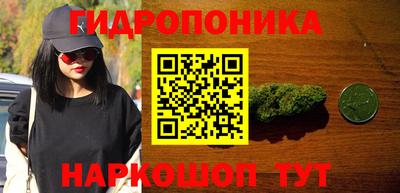 марихуана Изобильный