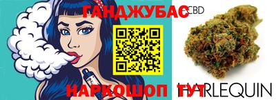 каннабис Ипатово