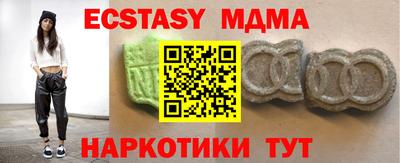 каннабис Ипатово