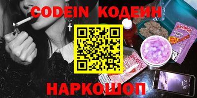 каннабис Ипатово