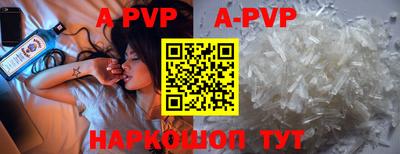 каннабис Ипатово