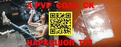 каннабис Ипатово
