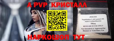 каннабис Ипатово