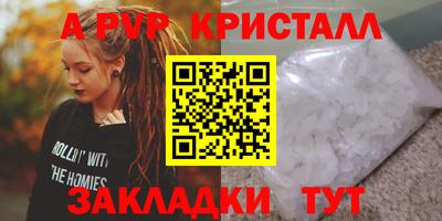 каннабис Ипатово
