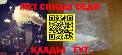 МДМА Ирбит