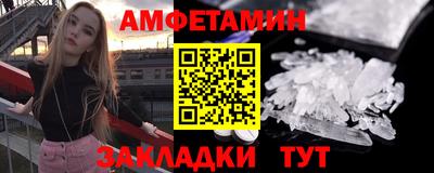 МДМА Ирбит