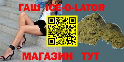 марихуана Изобильный