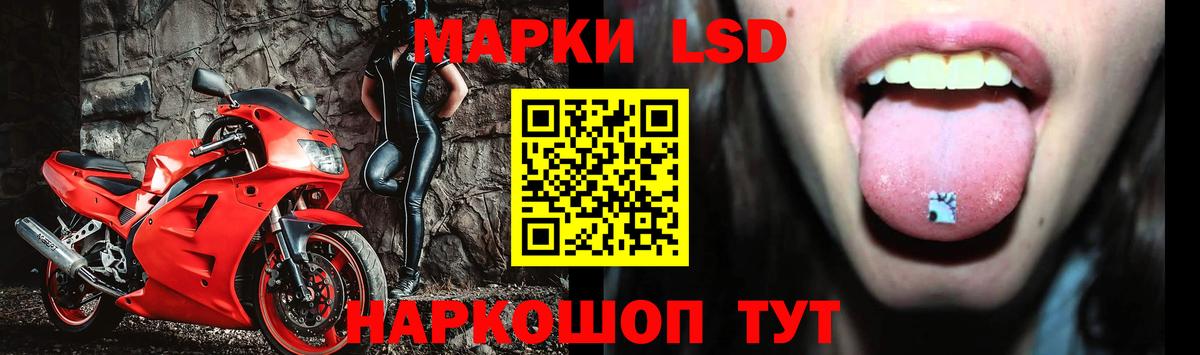 ЛСД экстази ecstasy Томск